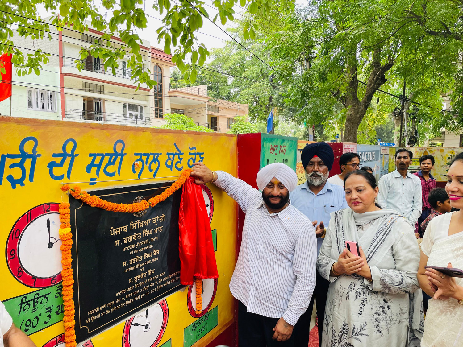 MLA Kulwant Singh dedicated new development works worth Rs. 79.63 lakhs to students in 05 different schools